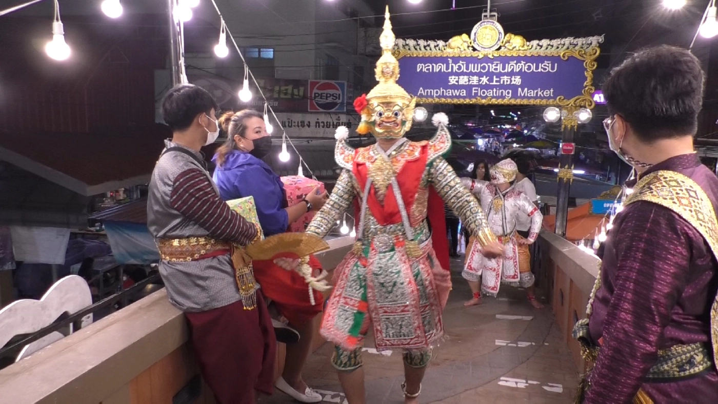 ตลาดน้ำอัมพวาจัดเต็มแต่งโขนรับนทท. "หนุมาน- ทศกัณฐ์-เบญจกาย"เดินชมตลาด