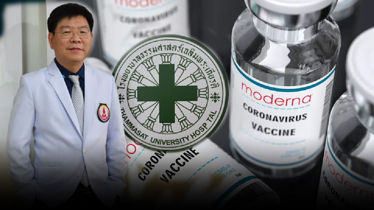 รอลุ้นข่าวดี “รพ.ธรรมศาสตร์ฯ” เผย ซุ่มเจรจานำเข้าวัคซีน 15 ล้านโดส