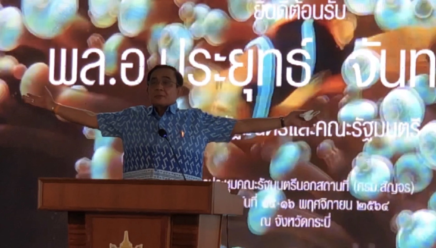 นายกฯ พร้อมคณะ สวมเสื้อพระราชทานเดินชิล "ย้ำไม่ได้มาหาเสียง"