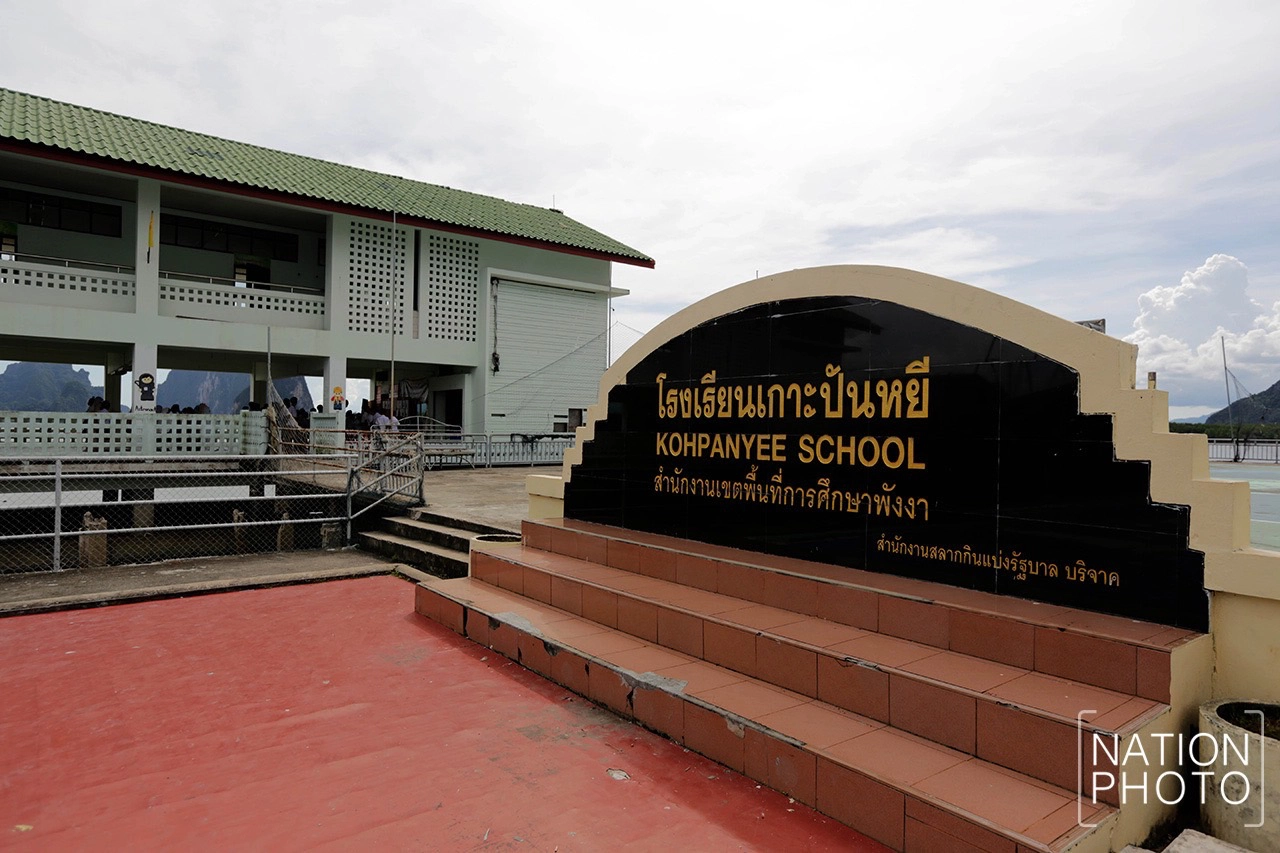 ร.ร.เกาะปันหยีเรียนON-SITEผ่านฉลุย!!ลุยบูมท่องเที่ยวต่อ