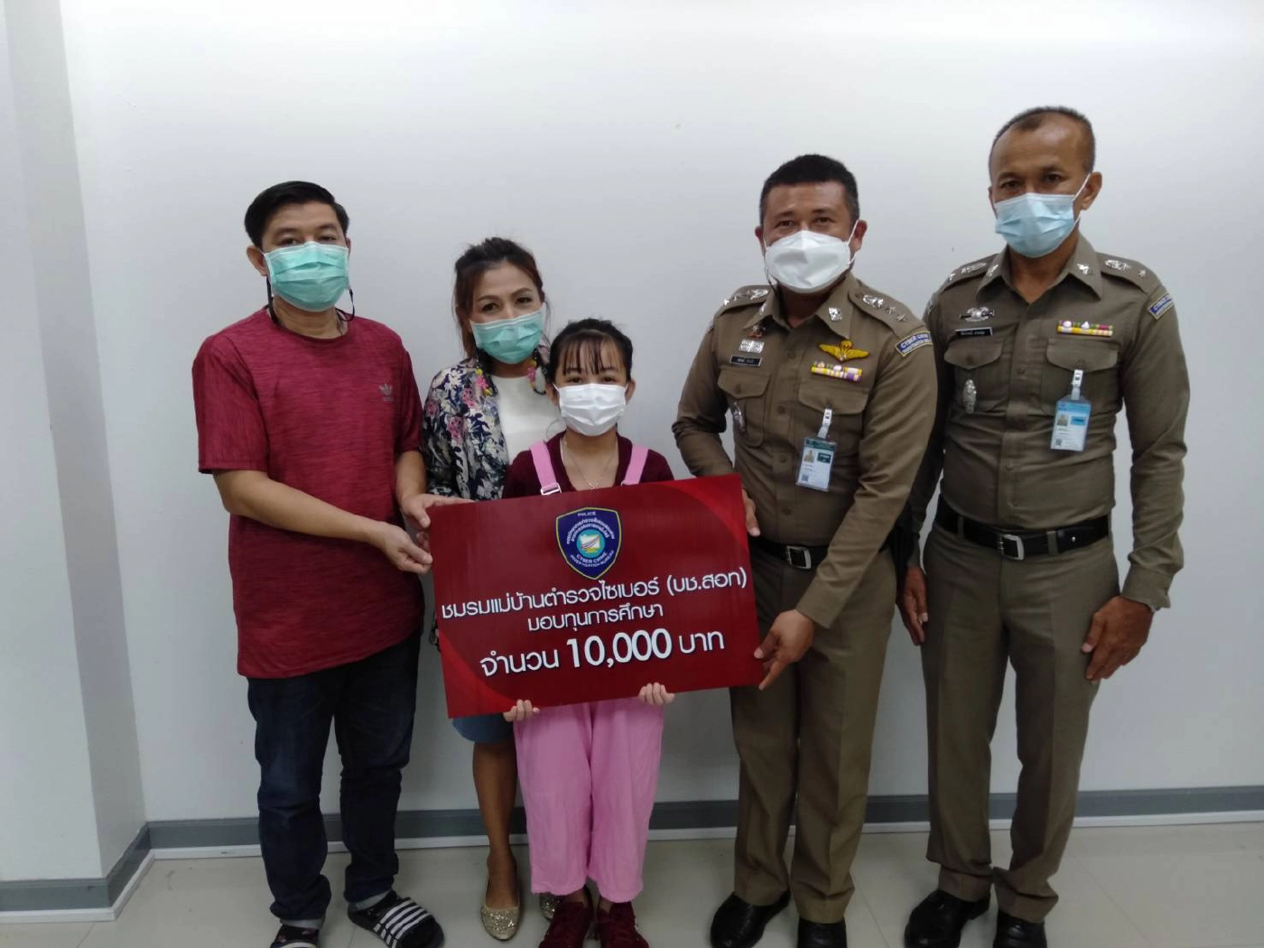 ได้รับทุนการศึกษาแล้ว เด็กหญิงพิจิตร ที่ถูกหลอกโอนเงิน เพื่อแลกทุนศึกษา