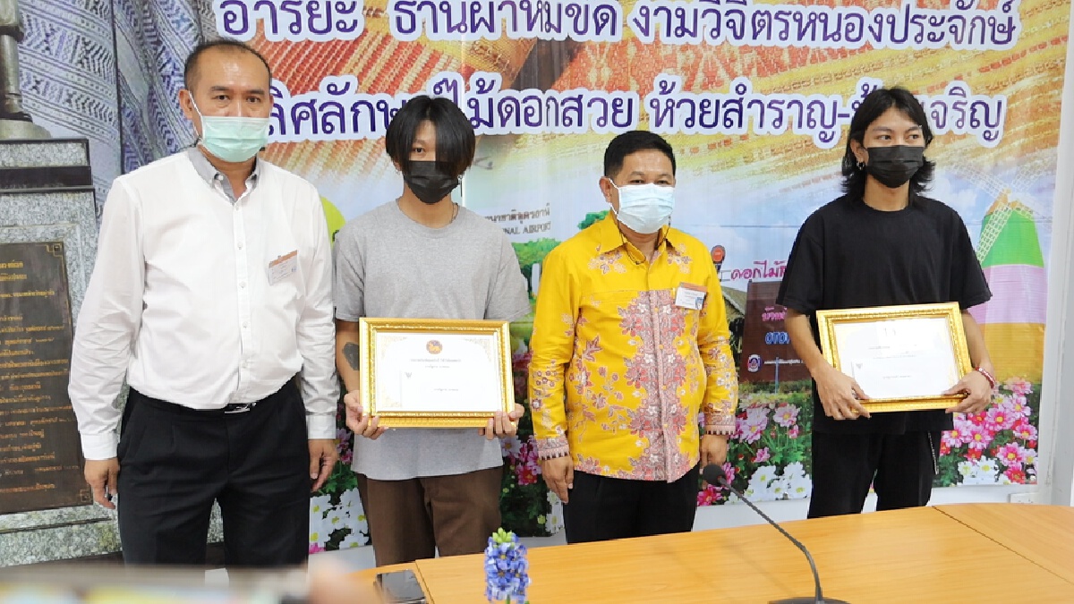 นอภ.-นายกเล็กมอบเกียรติบัตรยกย่องสองหนุ่มพลเมืองดี