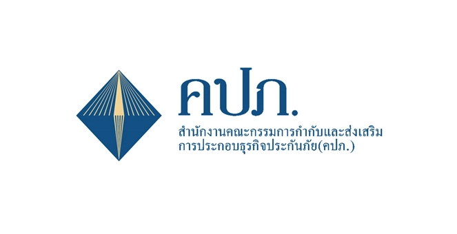 คปภ. ยกเลิกสิทธิเคลมประกัน ค่ารักษา-ชดเชยรายวัน ผู้ป่วยโควิด Home Isolation