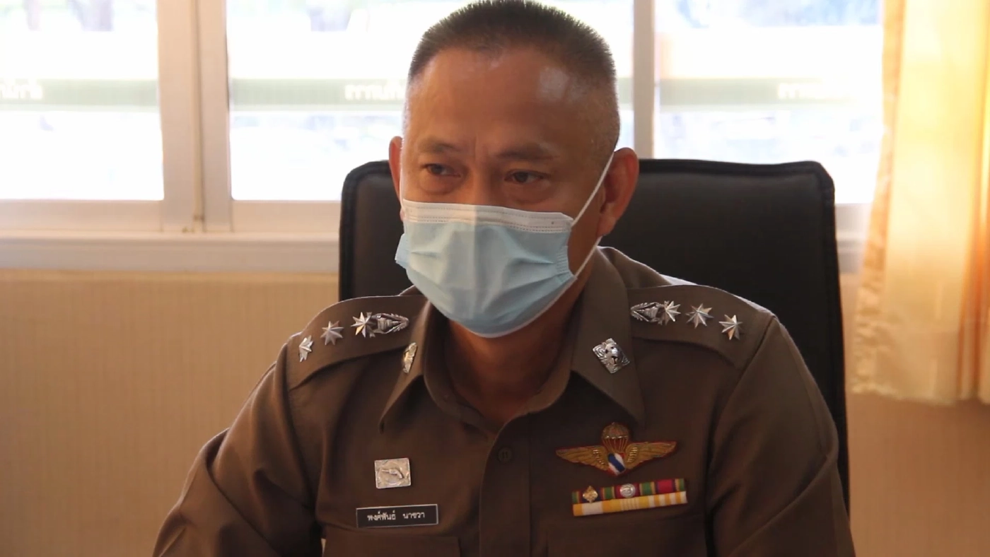 หนุ่ม อบต.อ้างโดนตัดต่อ"คลิปด่าตำรวจ" สภ.กุมภวาปี