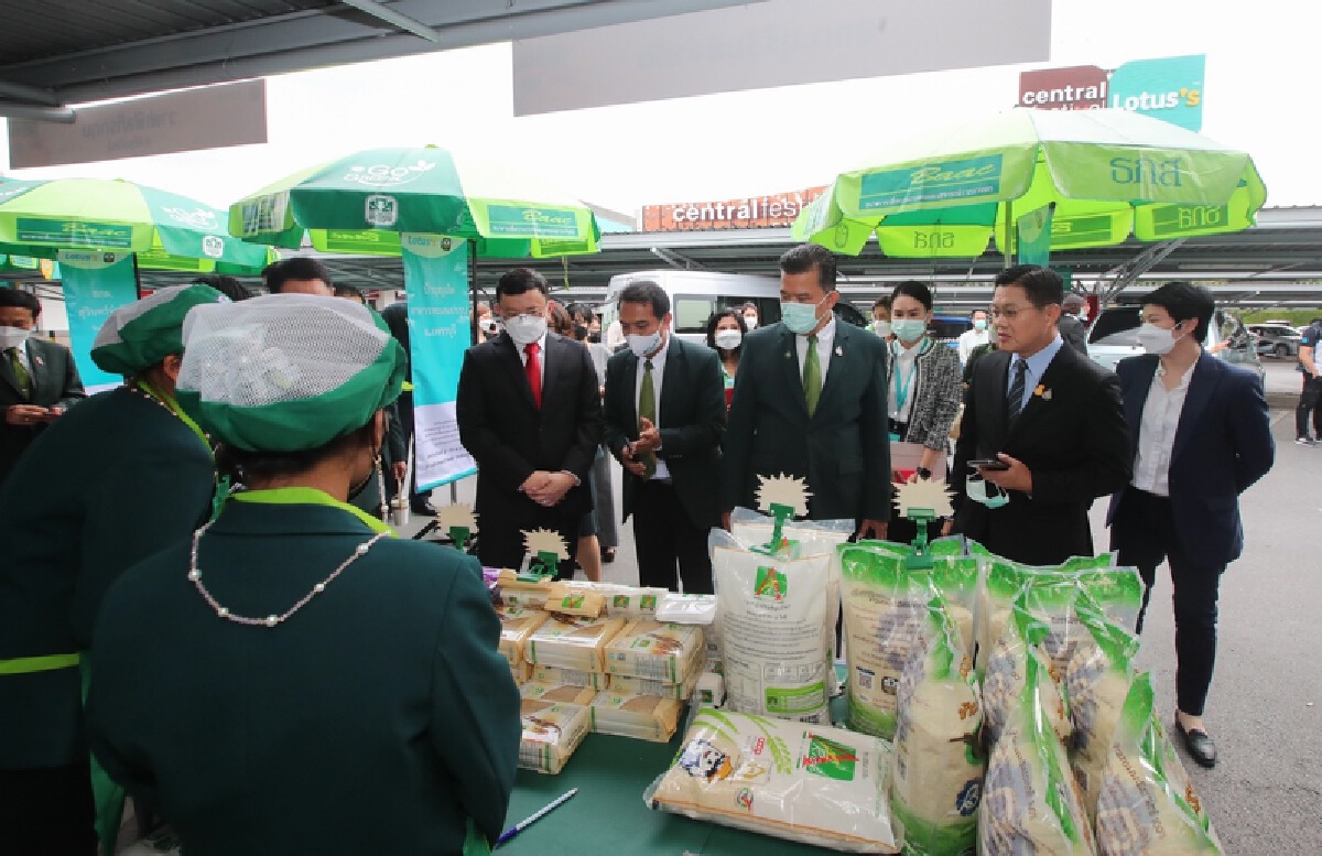 ธ.ก.ส. – โลตัส หนุน SMEs เกษตร เพิ่มช่องทางการขาย