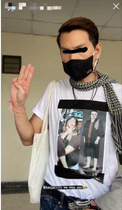 นายกฤษพล ศิริกิตติกุล 