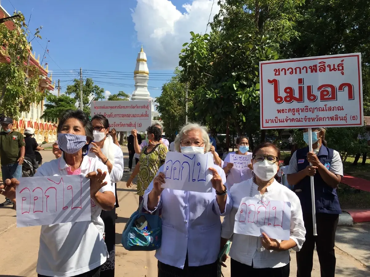 ญาติธรรมบุกสนามสอบพระนักธรรมโท-เอกกาฬสินธุ์ ไล่"พระเล็ก"