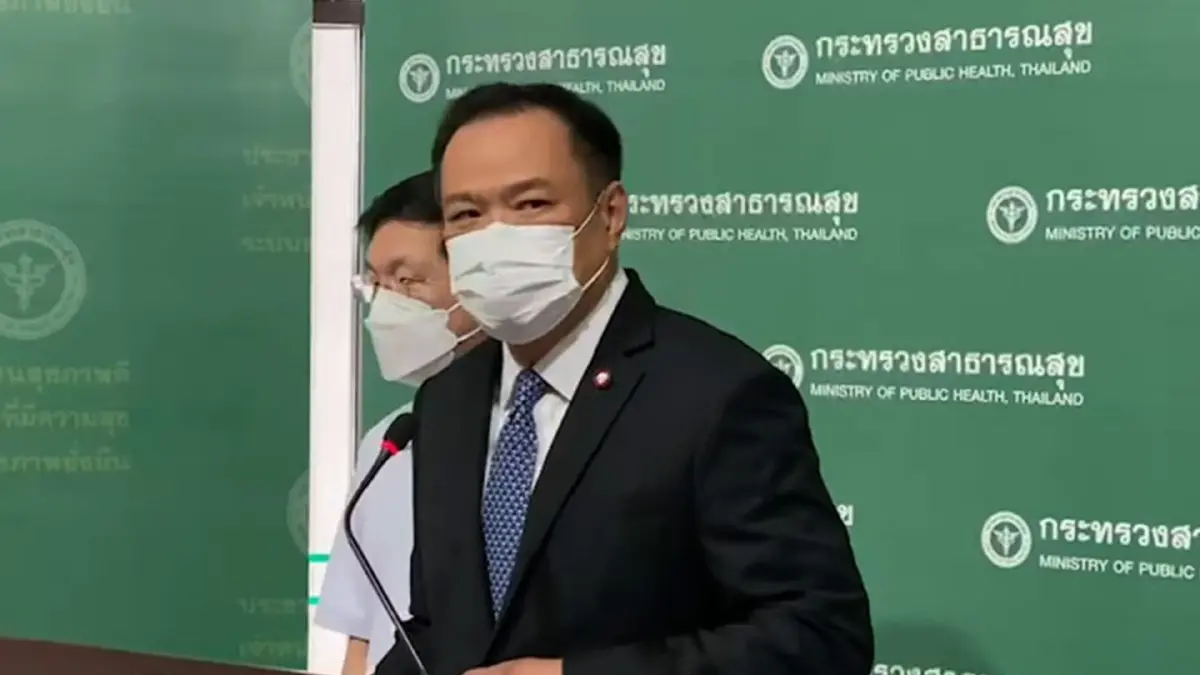"อนุทิน" ชี้แจงกรณีไทยไม่ได้สูตรยา “แพกซ์โลวิด “