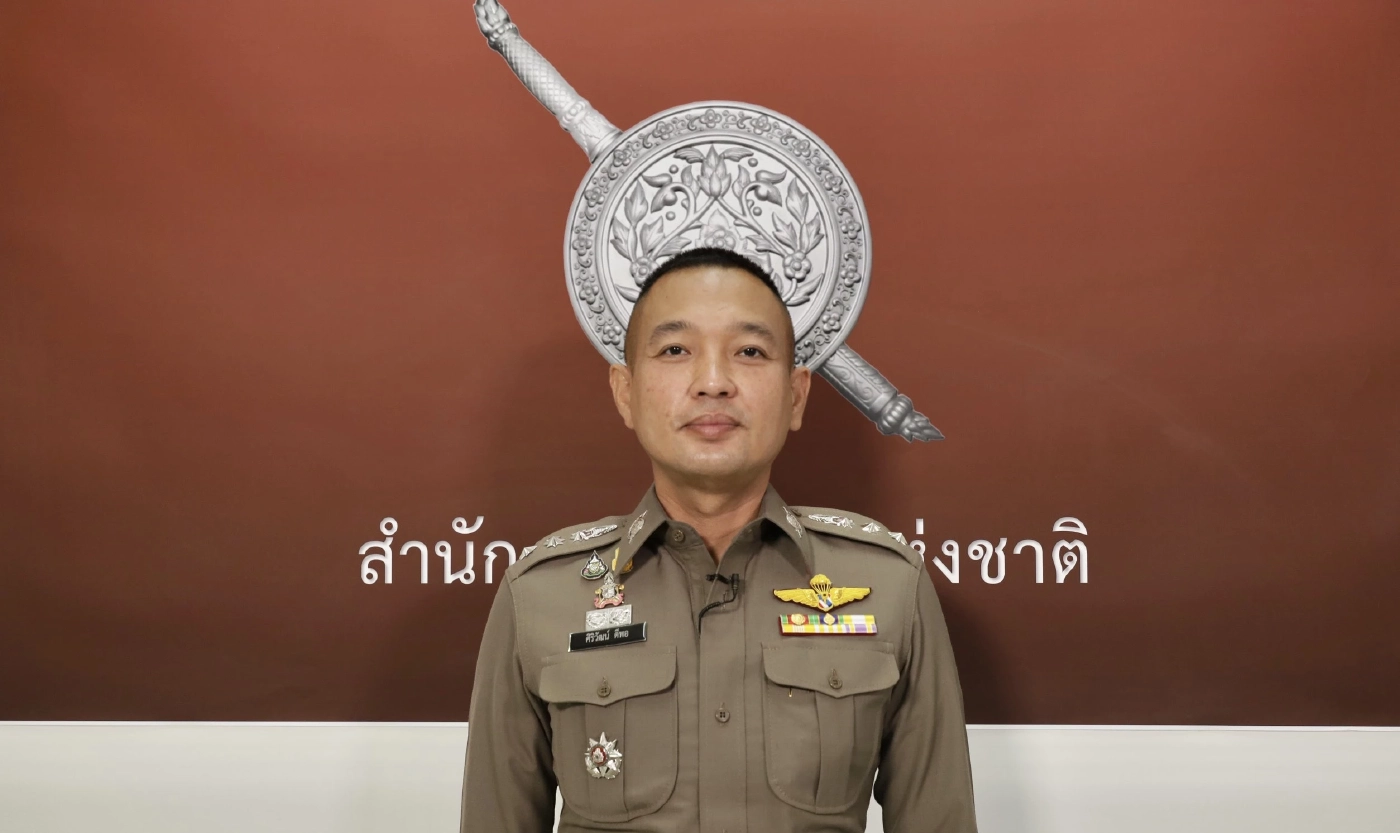 พ.ต.อ.ศิริวัฒน์ ดีพอ รองโฆษกสำนักงานตำรวจแห่งชาติ 