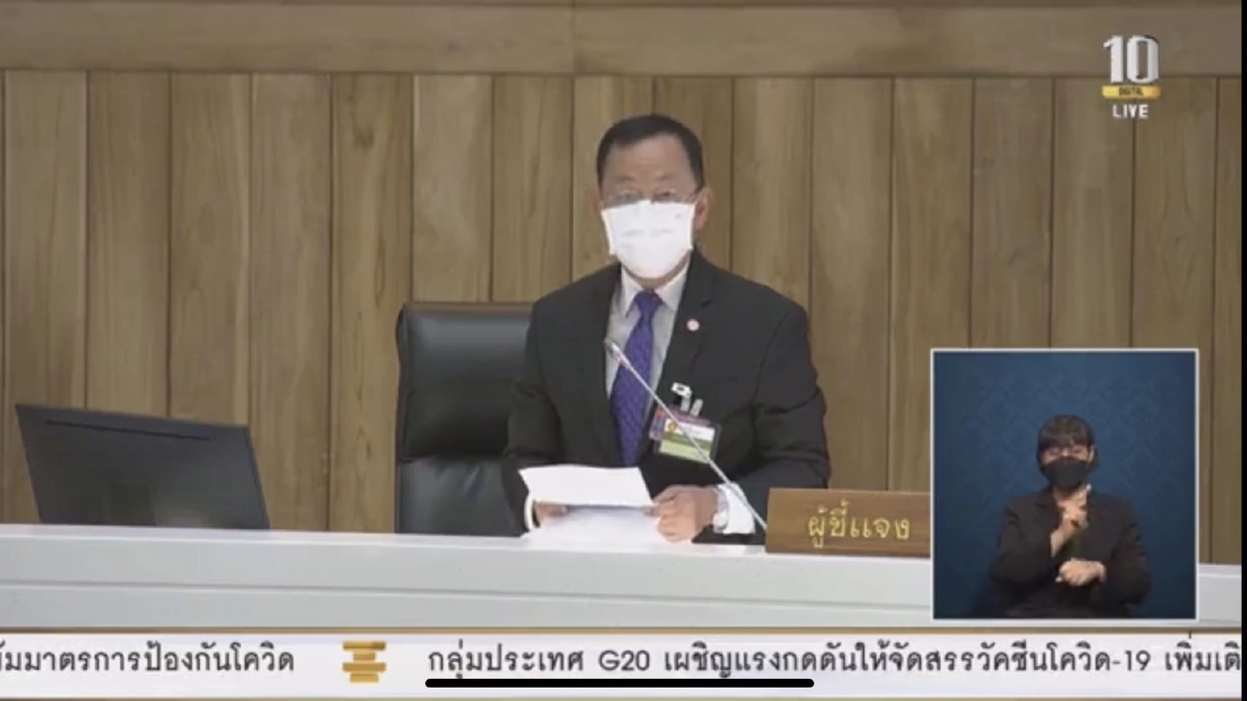 ป.ป.ช. รายงานผลการดำเนินงานต่อวุฒิสภา