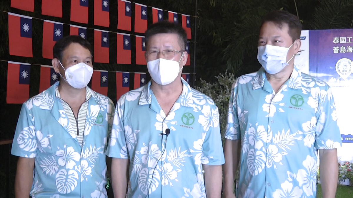 นักธุรกิจไต้หวันประเทศไทย  ท่องเที่ยวกระตุ้นเศรษฐกิจ