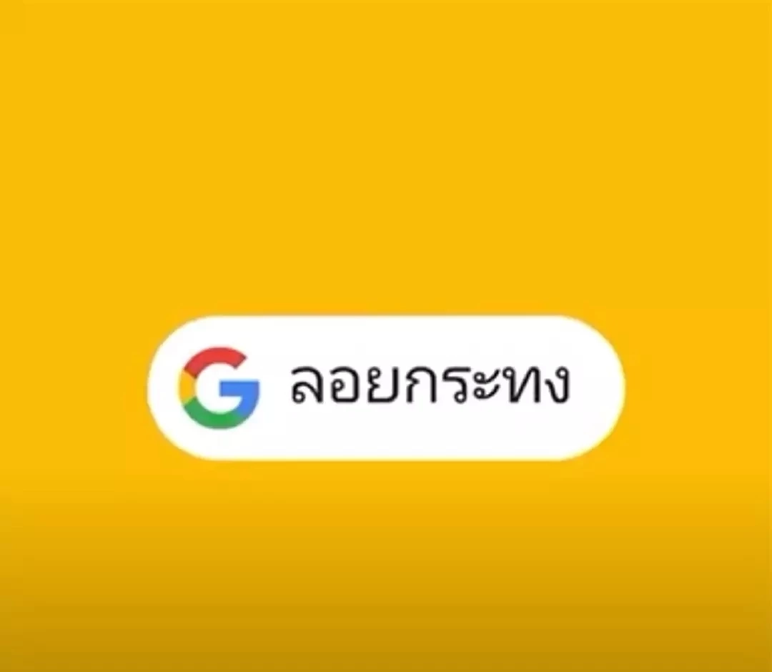 สุดชิค คนคูลๆ ไม่ควรพลาดโคมลอย “Easter Eggs” ลอยกระทงแบบนิวนอร์มอล