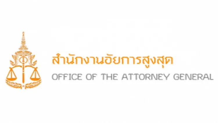 ขอเลื่อนนัดฟังคำฟ้องคดี112 - หาม “โตโต้”  ส่งรพ.ด่วน เหตุท้องเสียกะทันหัน