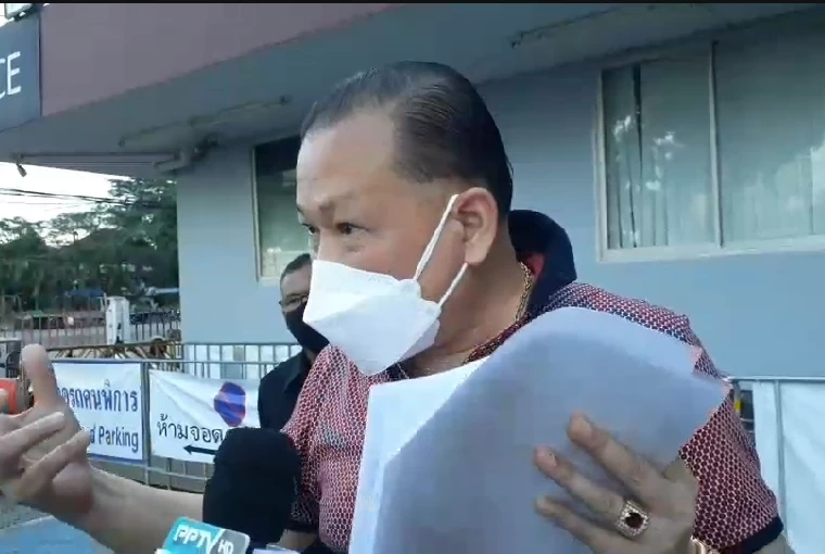 นายสันธนะ ประยูรรัตน์ 