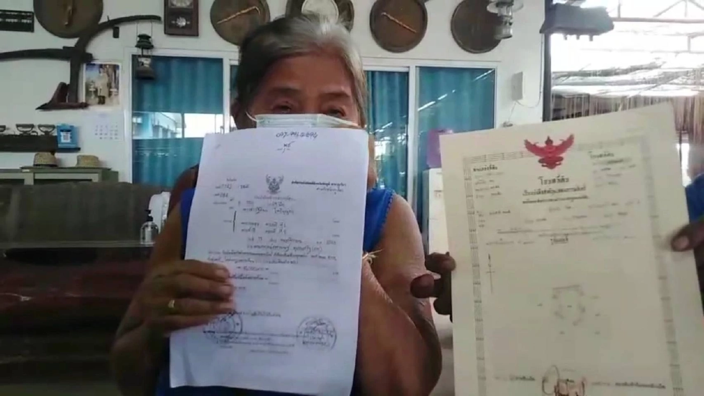 ยายวัย 73 เข่าทรุดถูกยึดบ้านพร้อมที่ดินขายทอดตลาด