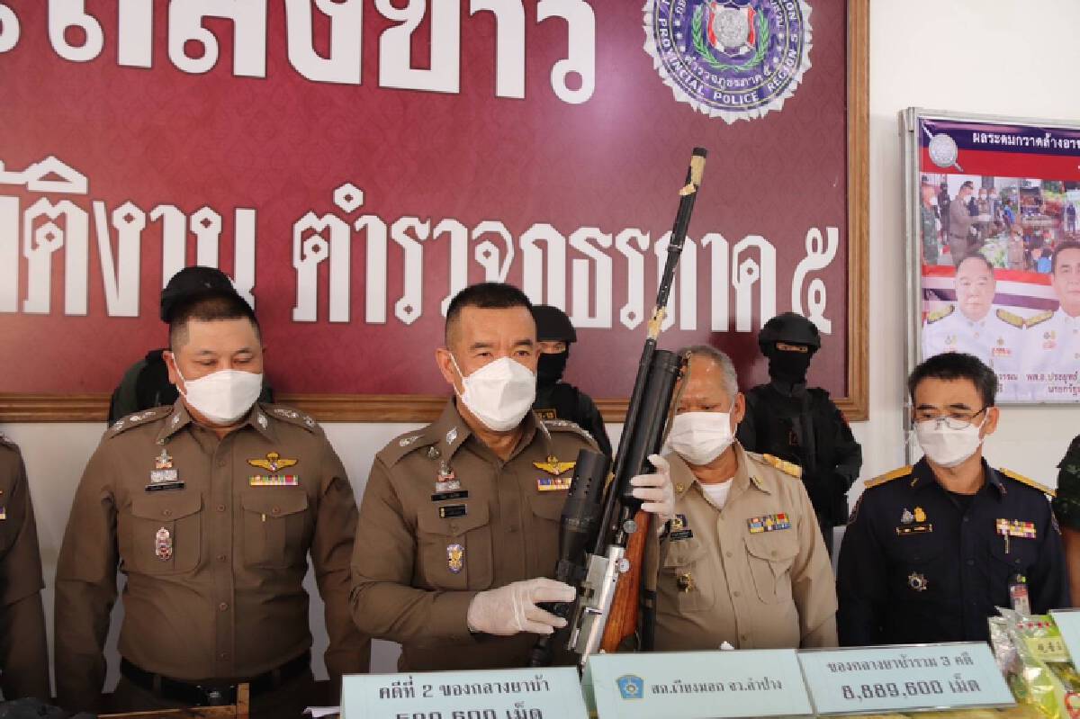 ตำรวจภูธรภาค 5 โชว์ผลงานกวาดล้างอาชญากรรม ยึดยาเสพติด-อาวุธมหาศาล
