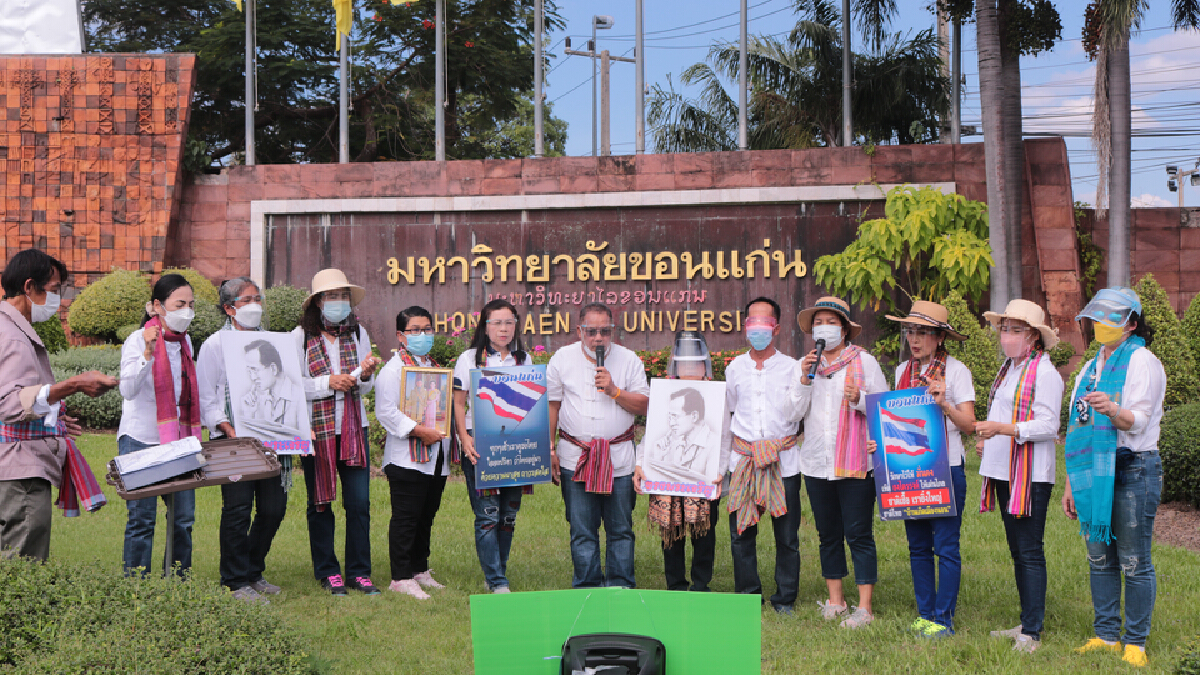 ชาวขอนแก่นจับมือร้องเพลงชวนเด็กรุ่นใหม่ปลุกใจรักชาติ
