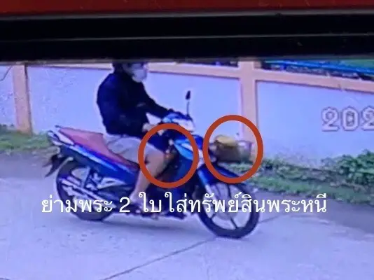 ตั้งค่าหัว 2 หมื่นบาทโจรยกเค้ากุฏิรักษาการเจ้าอาวาส วัดสนามช้าง