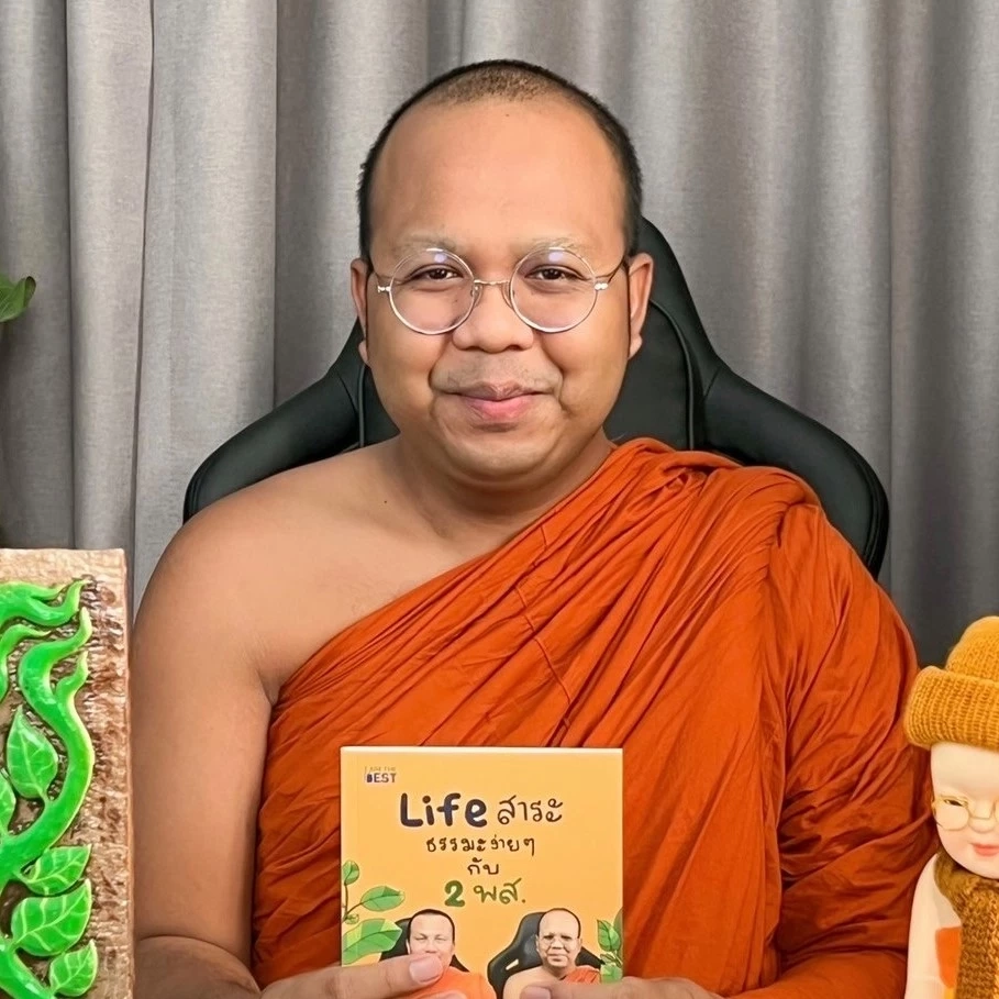 เตรียมสึก ? “พระมหาไพรวัลย์ ” เปลี่ยนชื่อเฟซบุ๊กเป็น “ไพรวัลย์ วรรณบุตร”