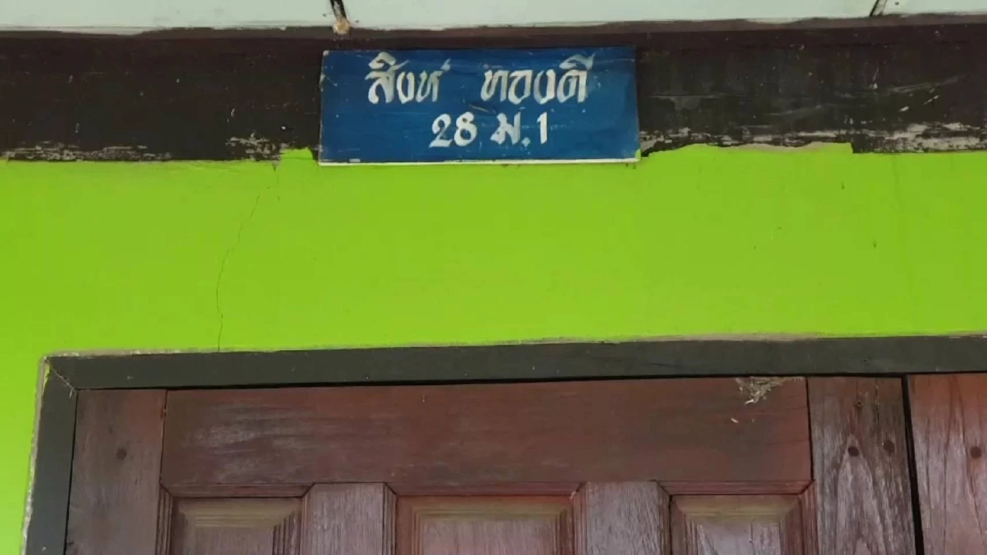 ยายวัย 73 เข่าทรุดถูกยึดบ้านพร้อมที่ดินขายทอดตลาด