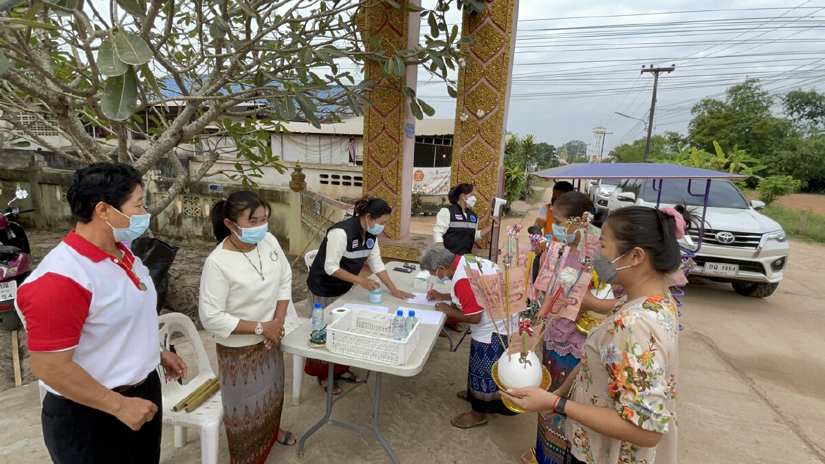 ชาวบ้านหนองยางคำ ทำบุญกฐินปลอดภัยห่างไกลโควิด