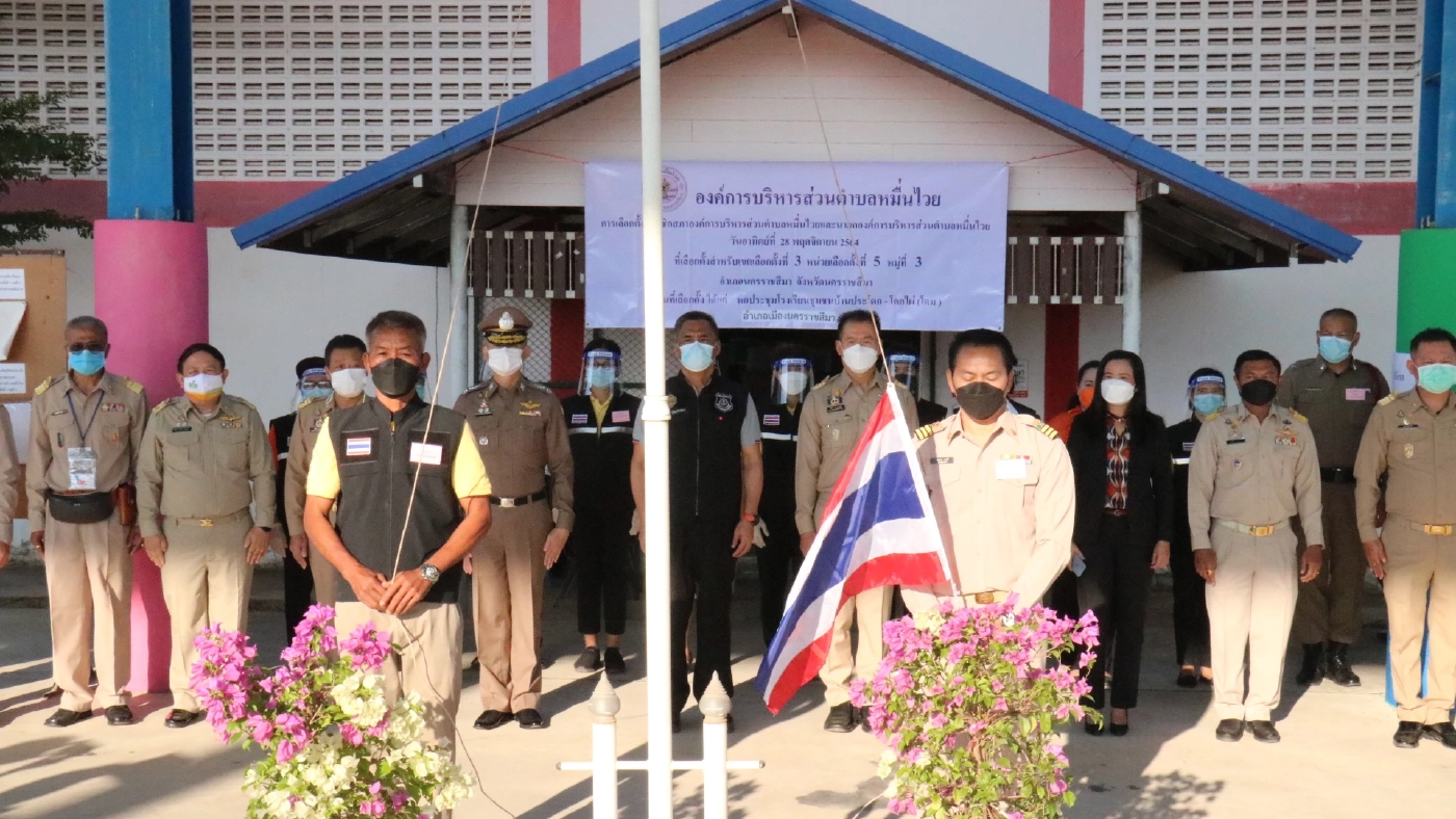 ประธาน กกต.กลาง ตรวจเยี่ยมความพร้อมเลือกตั้ง อบต. ที่โคราช