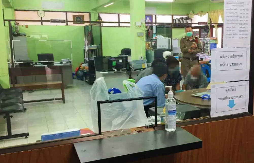 รวบ "ข้าว" กลุ่มเยาวชนปลดแอกพัทลุงขณะฉีดวัคซีน