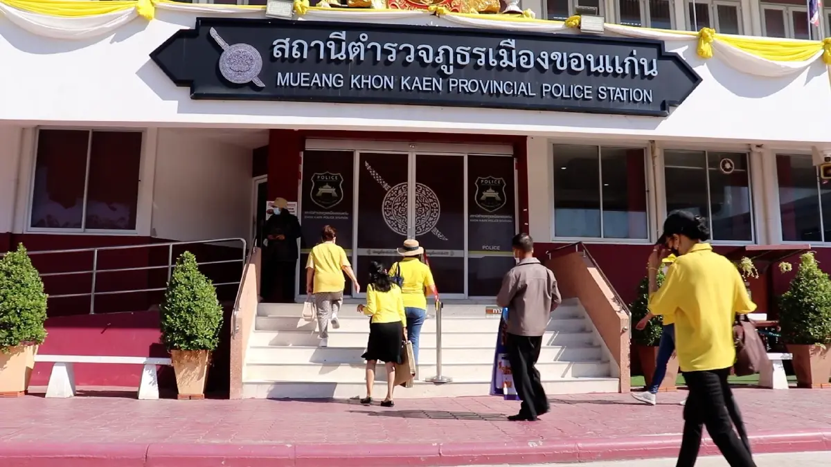 กลุ่มปกป้องสถาบันขอนแก่นยื่นเอาผิด"รุ้ง ปนัสยา" จาบจ้วงสถาบัน