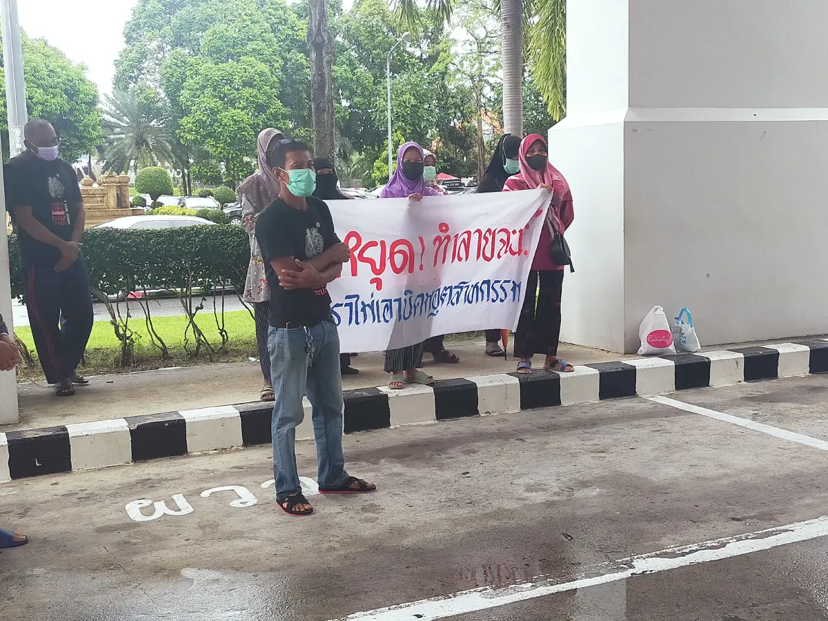 ชาวจะนะจี้ผู้ว่าฯ สงขลา ระงับจัดเวที EIA เมืองจะนะต้นแบบฯ