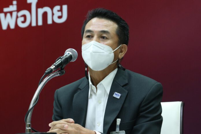 พรรคร่วมฝ่ายค้าน นัดเคาะซักฟอก รมต.15 พ.ย.นี้