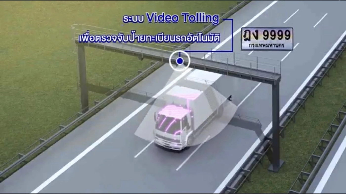 กทพ.เปิดลงทะเบียนระบบ M-FLOW ขึ้นมอเตอร์เวย์-ทางด่วน แก้ปัญหารถติด