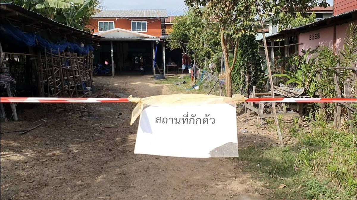 ปิดพื้นที่เสี่ยง หลังพบนักเรียน ผู้ปกครองติดโควิด19ที่อำเภอประทาย
