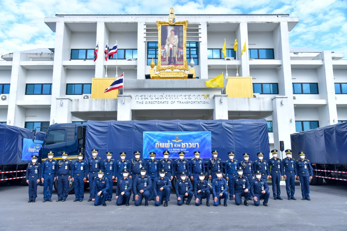 ทอ. จัดโครงการช่วยชาวนา ขนข้าวผลผลิตมาขายเมืองกรุง 1-7 ธ.ค.