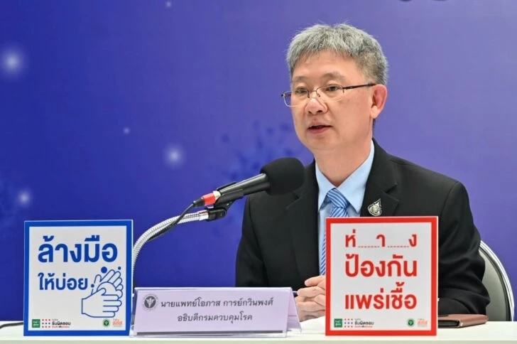 กรมควบคุมโรคเตือน หนาวนี้ระวัง "โรคสครับไทฟัส"