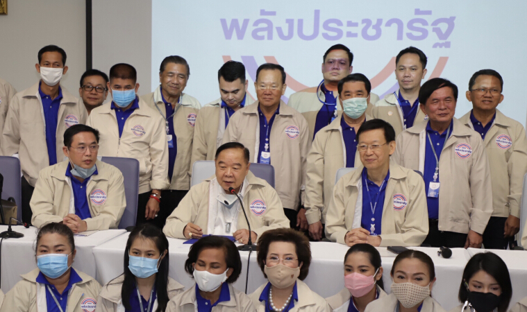 "บิ๊กป้อม" เดินหน้านโยบายใหม่ พปชร. อบรม ส.ส.ให้เข้าใจคนรุ่นใหม่มากขึ้น