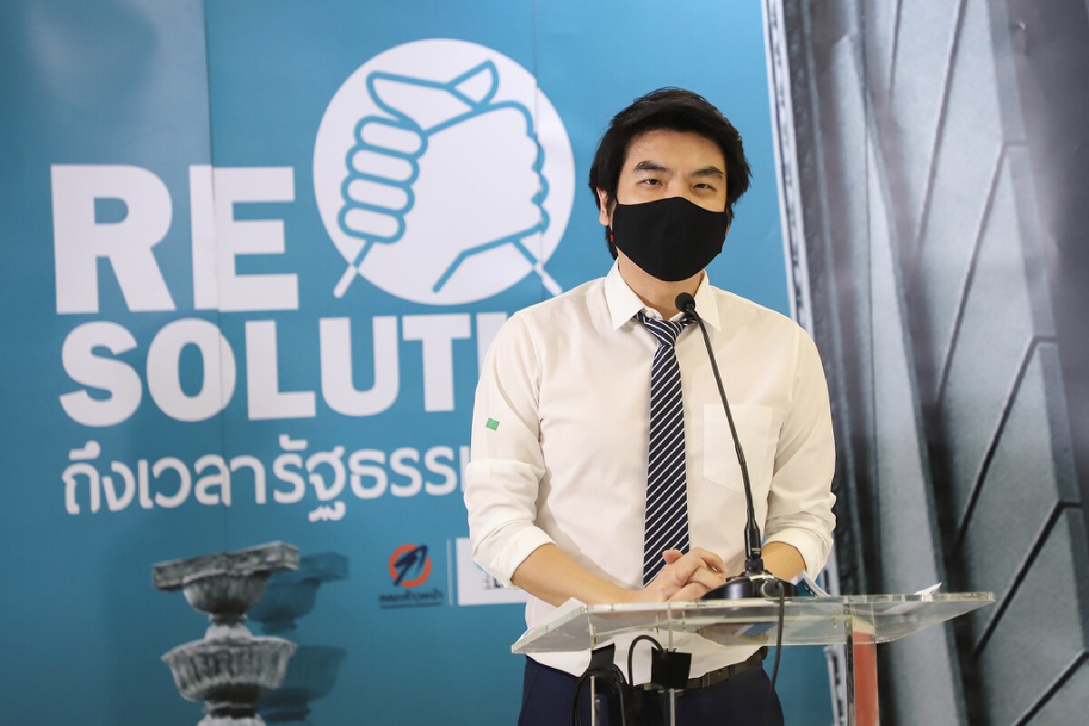ปิยบุตร แสงกนกกุล 