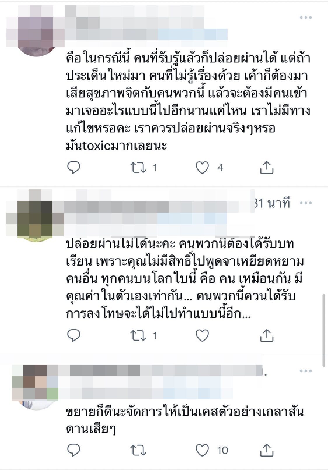 ชาวเน็ตเสียงแตก หลัง "สรยุทธ" เตือนสติสื่อหลักอย่าให้ค่าพวกด่าคนอีสาน