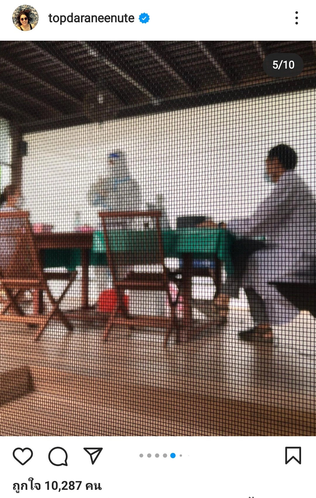 "ท็อป ดารณีนุช” ประกาศแจ้งติดเชื้อไวรัสโควิด