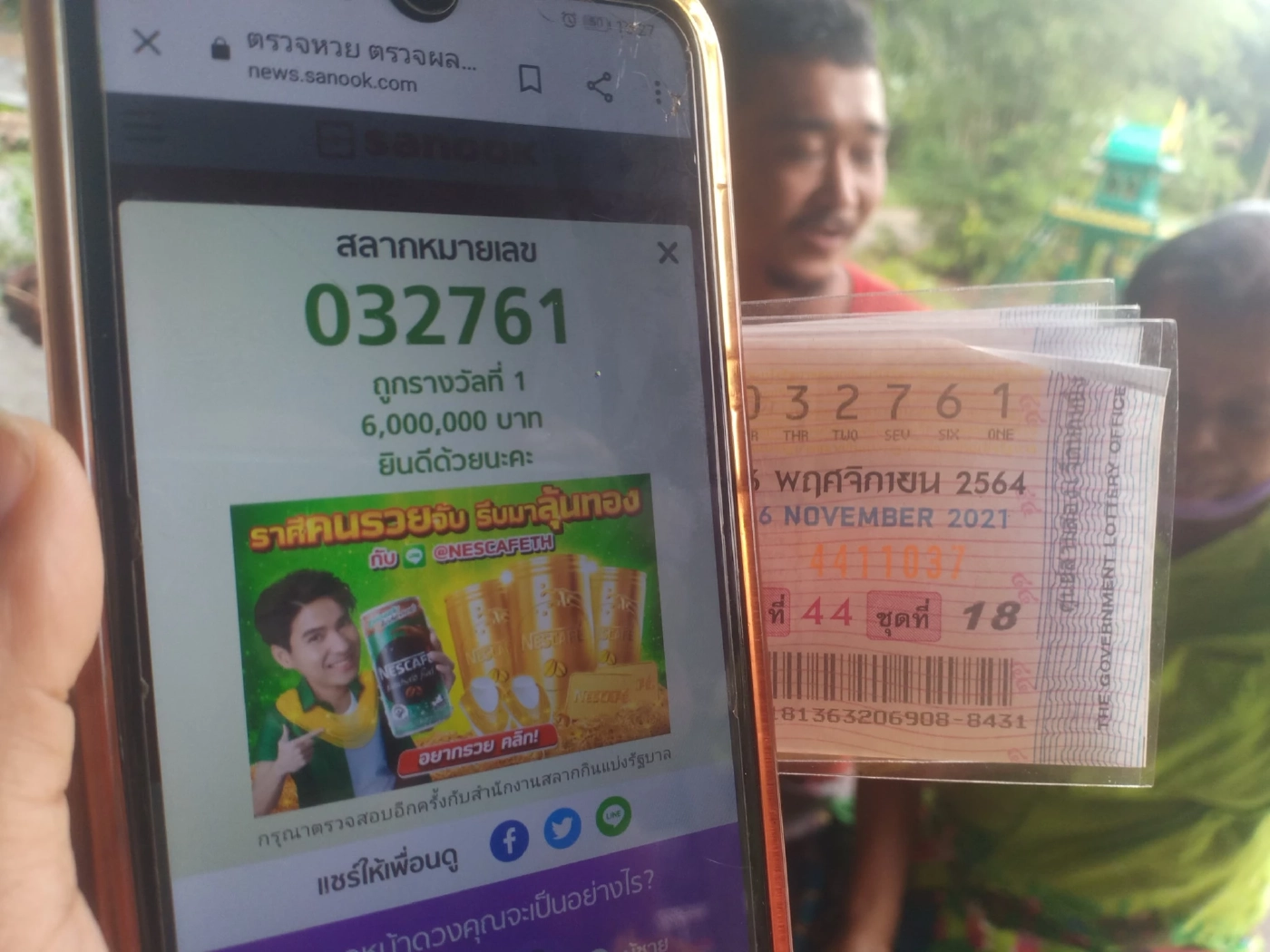 แม่ค้าเมืองคอนดวงเฮงถูกรางวัลที่ 1 รับ 6 ล้าน