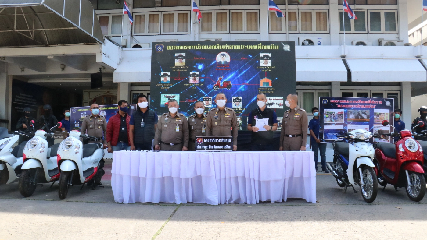 ตำรวจภาค 3 รวบแก๊งดาวน์รถจักรยานยนต์ส่งขายปท.เพื่อนบ้าน