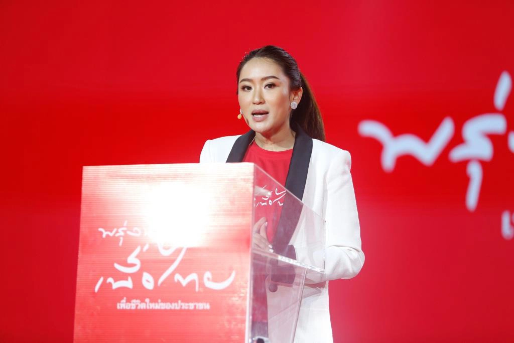 น.ส.แพทองธาร ชินวัตร ประธานคณะที่ปรึกษาด้านการมีส่วนร่วมและนวัตกรรม พรรคเพื่อไทย