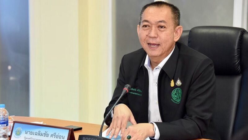 เฉลิมชัย ศรีอ่อน