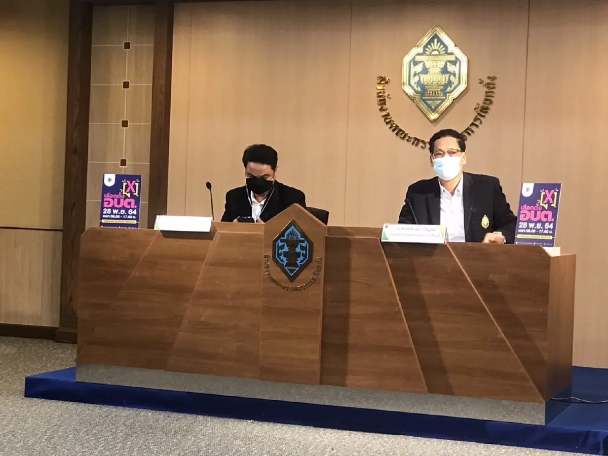 กกต.พบการร้องเรียนซื้อเสียงเลือกตั้งอบต.20เรื่อง