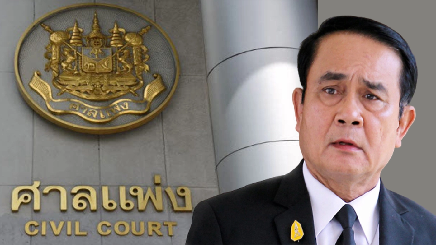 ศาลแพ่งสั่งพิจารณาต่อ คดีฟ้องนายกฯ ออก พ.ร.ก.ฉุกเฉิน นัด 25 ส.ค. 65