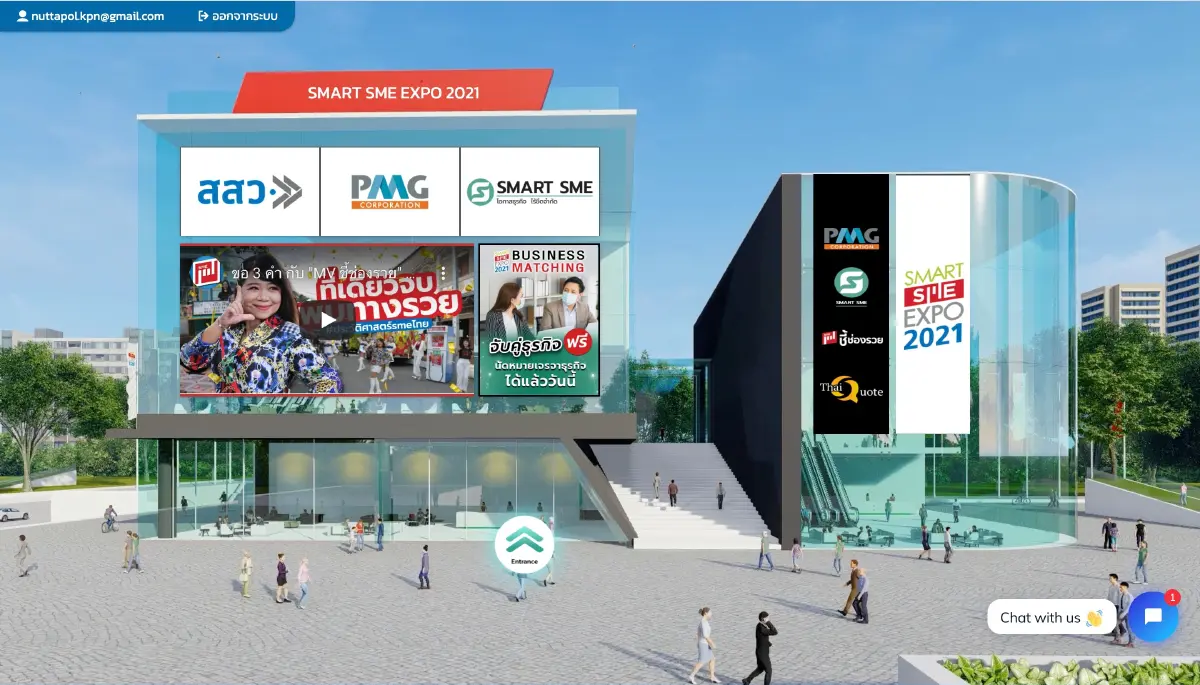 Smart SME EXPO 2021 พร้อมเดินเครื่องกระตุ้นเศรษฐกิจช่วงปลายปี 64