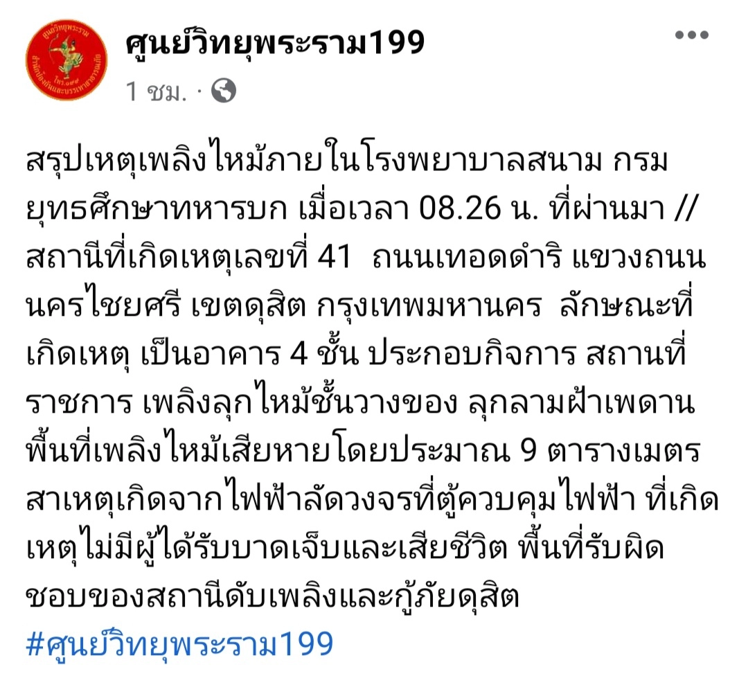 แชร์สนั่น! แก้วใส่ปากกา "Tiffany &amp; Co.” ราคาครึ่งแสน