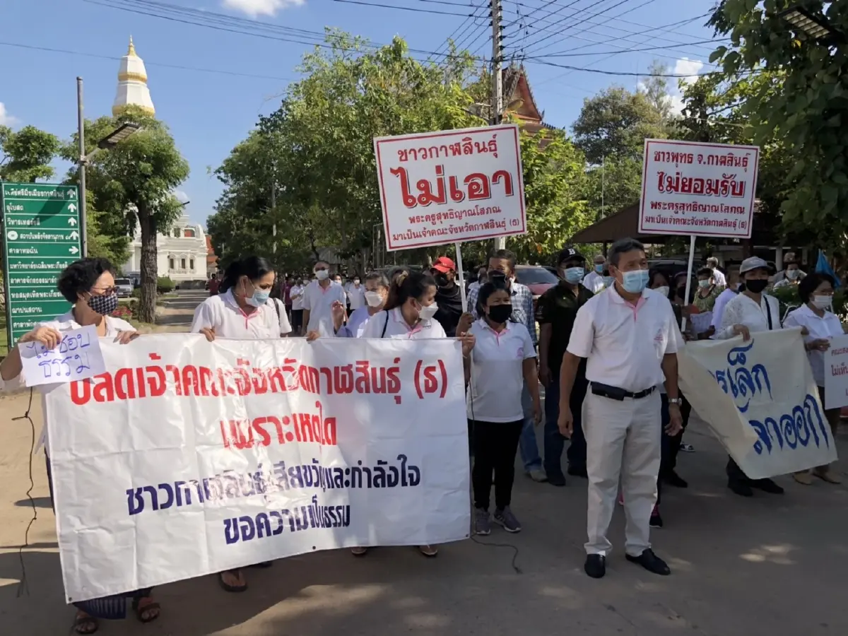 ญาติธรรมบุกสนามสอบพระนักธรรมโท-เอกกาฬสินธุ์ ไล่"พระเล็ก"