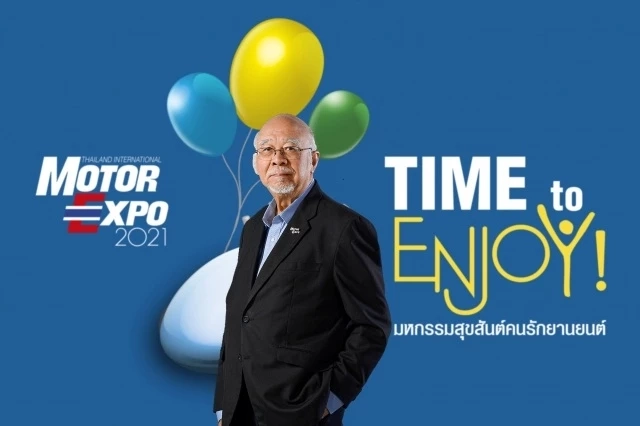 คนรักรถรู้หรือยัง Motor Expo 2021 จัดที่ไหน เผยแนวทางชิงบัตรเข้าชมฟรี!!