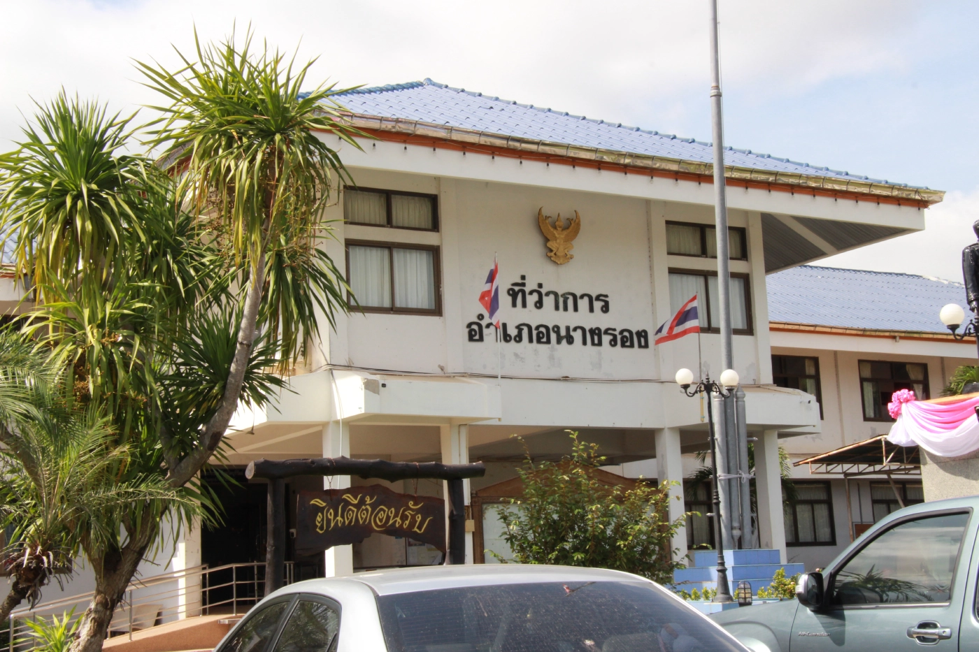 สาวร้องขอความเป็นธรรมถูกเสี่ยฟ้องเรียกค่าเลี้ยงดูคืน 15 ล.หลังเมียจับได้