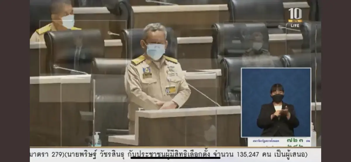 สภาฯเดือด สว.กิตติศักดิ์ อัดปิยบุตร เนรคุณ-ล้มสถาบัน
